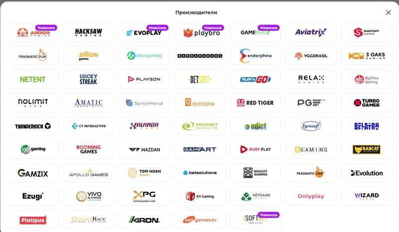 Провайдеры